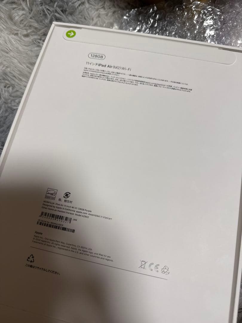 Logicool Combo Touch iPad Air 第4世代 カバー