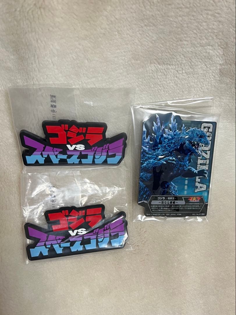 一番くじ スペースゴジラ C賞 フィギュア おまけ付き