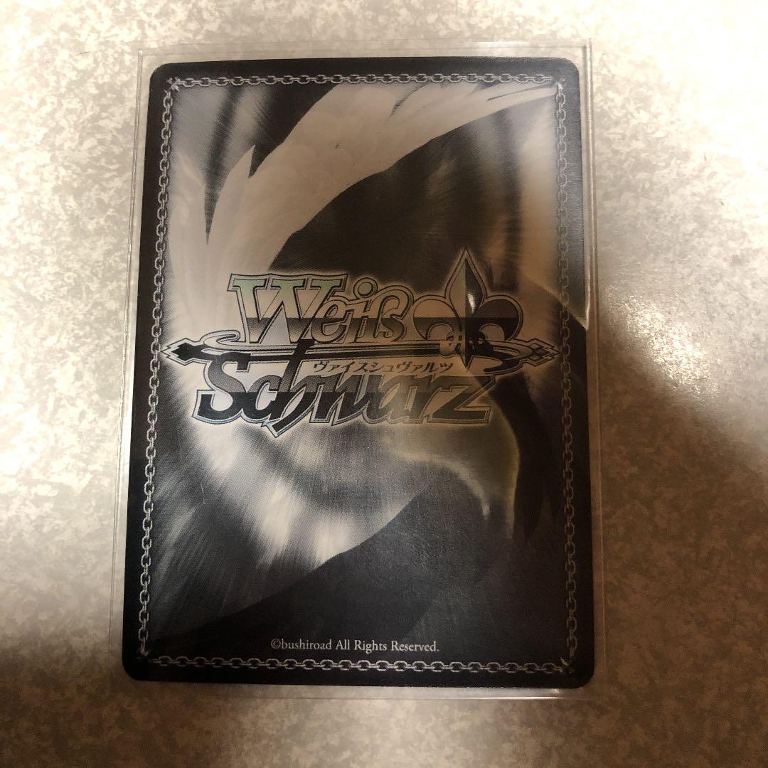 ヴァイスシュヴァルツ SSP サイン