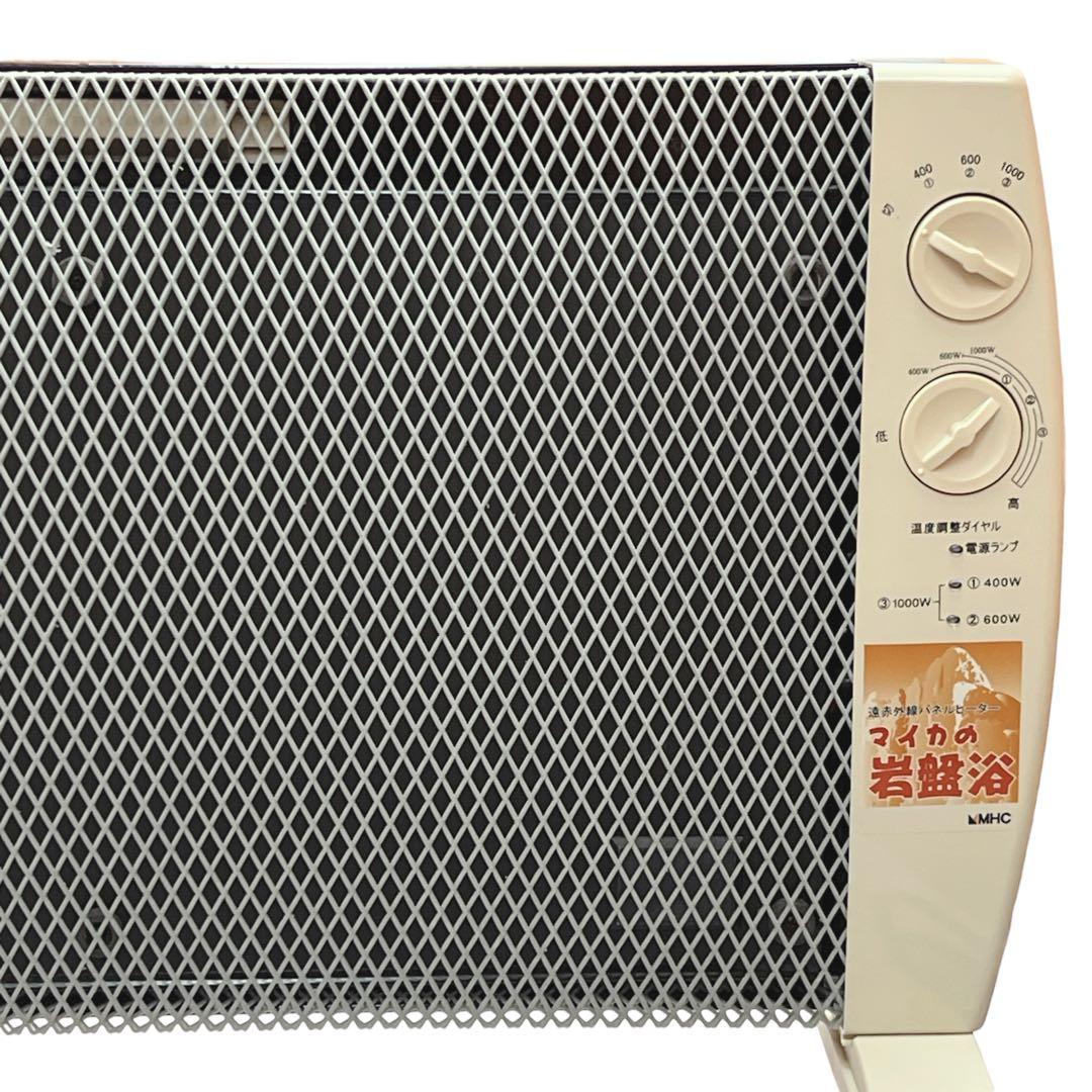 M-1000 遠赤外線パネルヒーター マイカの岩盤浴