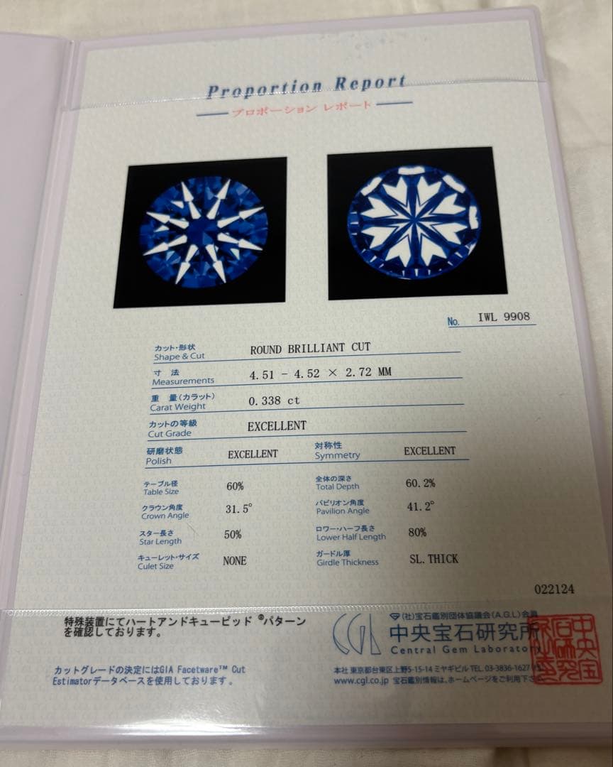 ダイヤの指輪　マリッジリング　プラチナダイヤモンド