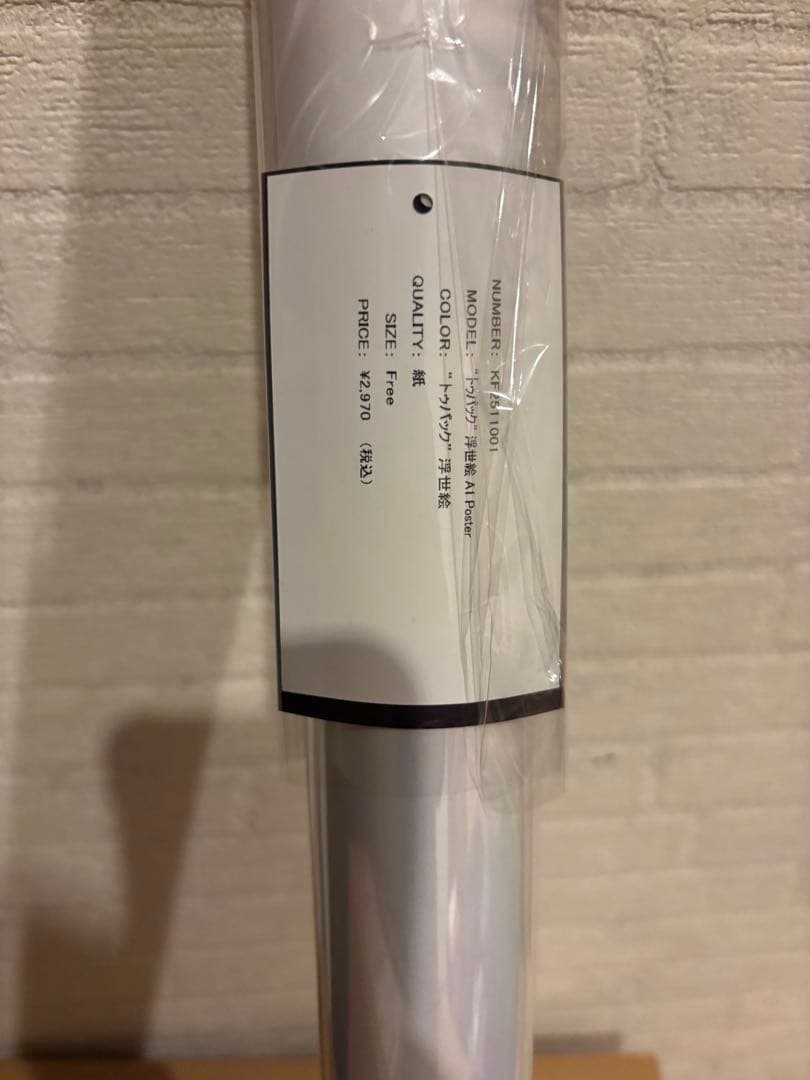 APPLEBUM 2pac A1ポスター(25FW)