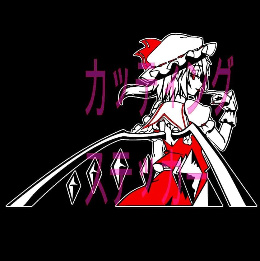 ゴールデンフレディさま　専用　リピ５回目　カッティングステッカー