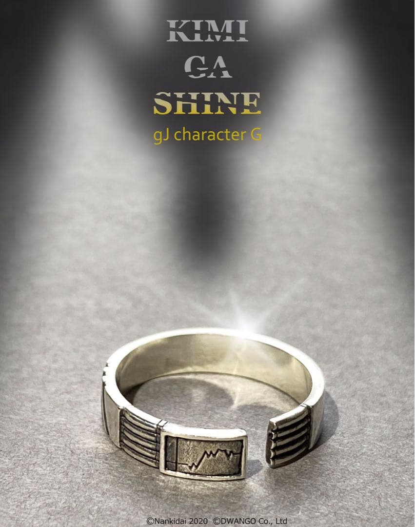 キミガシネ　レア　シルバー(SV925)リング　シン　月見真　首輪　指輪