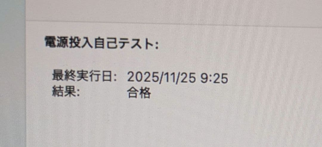 MacBookPro13インチ2019 i5 メモリ8GB SSD256GB