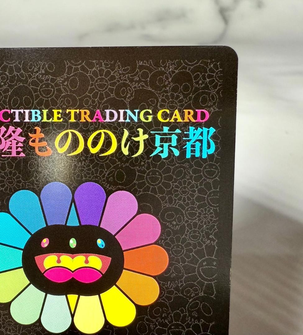 DOB PEARL GOLD WHITE 村上隆 もののけ京都 展覧会 入場特典