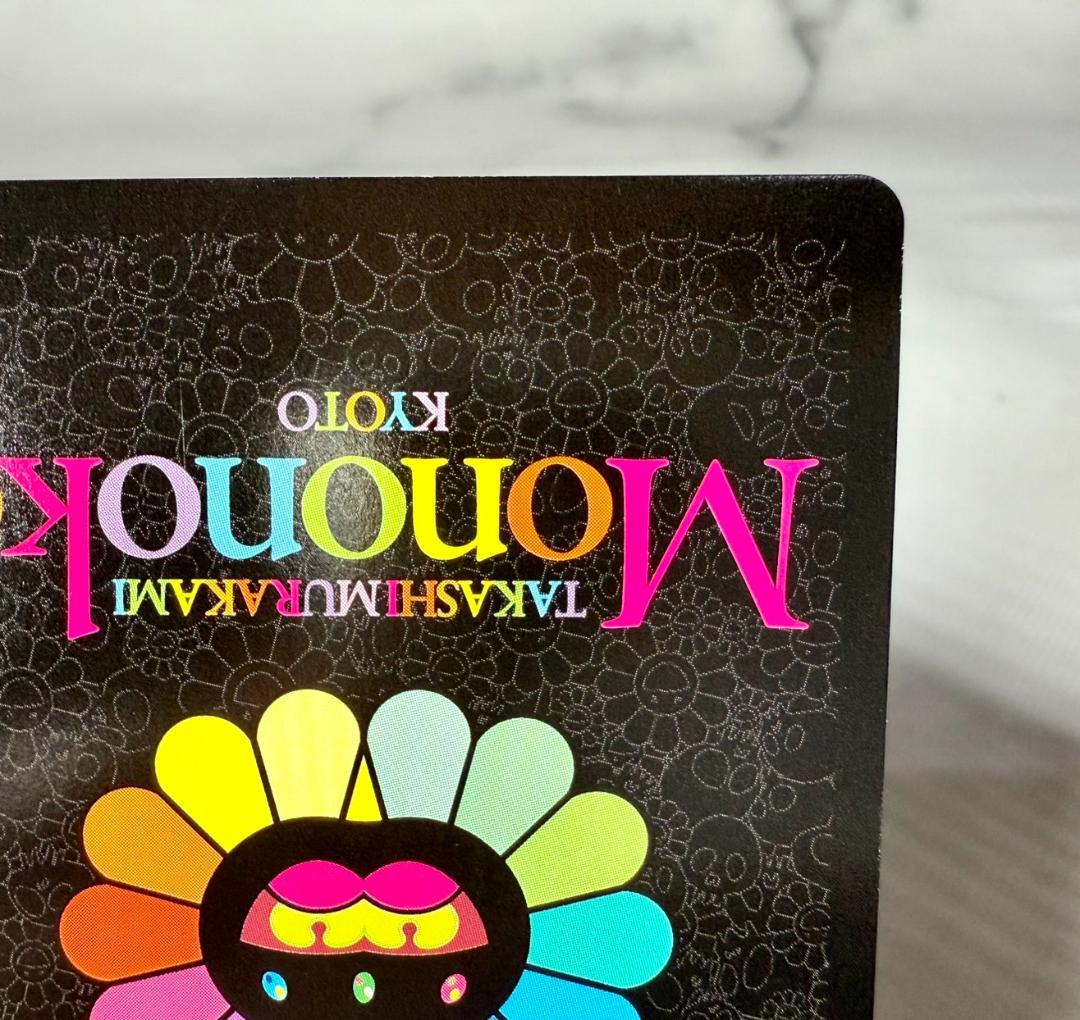 DOB PEARL GOLD WHITE 村上隆 もののけ京都 展覧会 入場特典