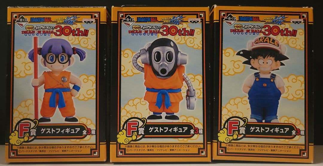 ドラゴンボール　一番くじ　30th　F賞　ゲストフィギュア