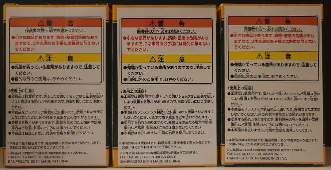 ドラゴンボール　一番くじ　30th　F賞　ゲストフィギュア