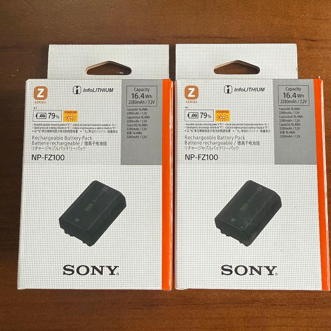 未使用 SONY NP-FZ100 2個セット