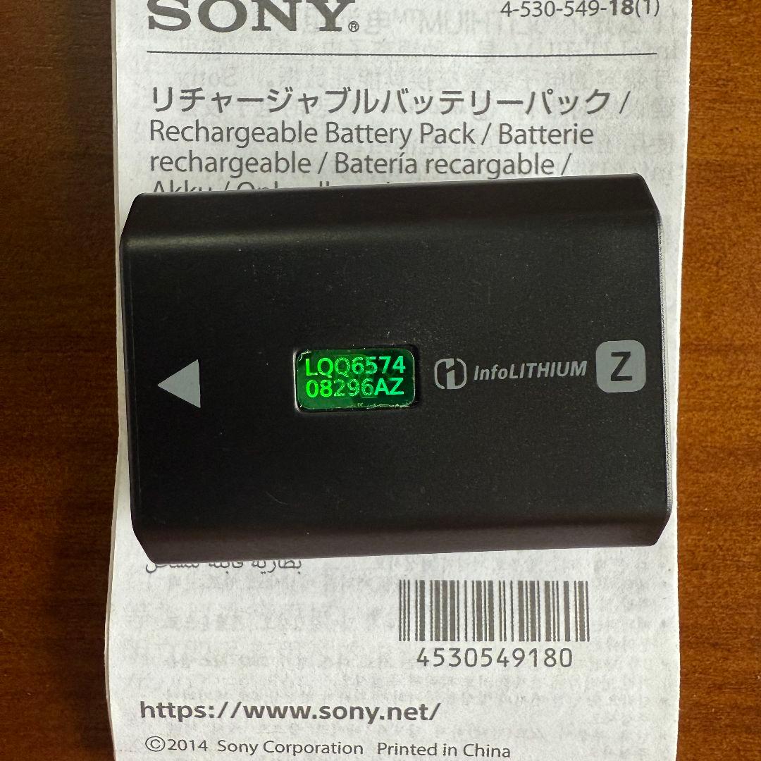 未使用 SONY NP-FZ100 2個セット