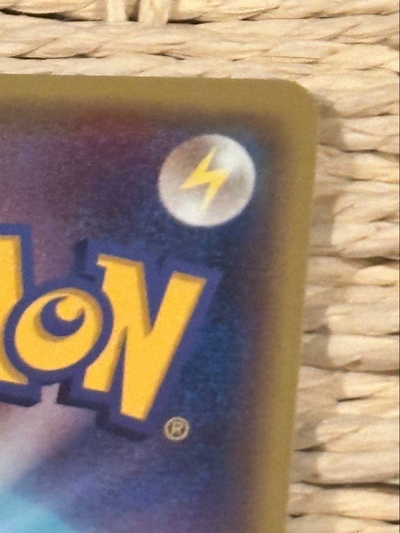 ポケモンカード メガトウキョーのピカチュウ P 098/XY-P プロモ