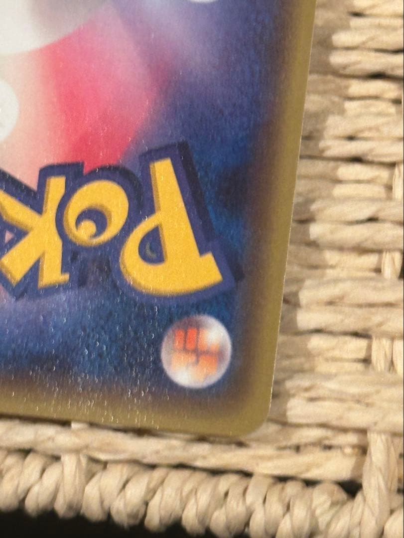 ポケモンカード メガトウキョーのピカチュウ P 098/XY-P プロモ