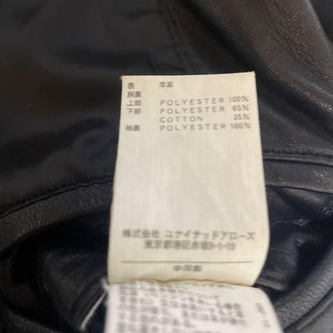 ユナイテッドアローズ レザージャケット ライダース シングル 羊革 黒 Mサイズ