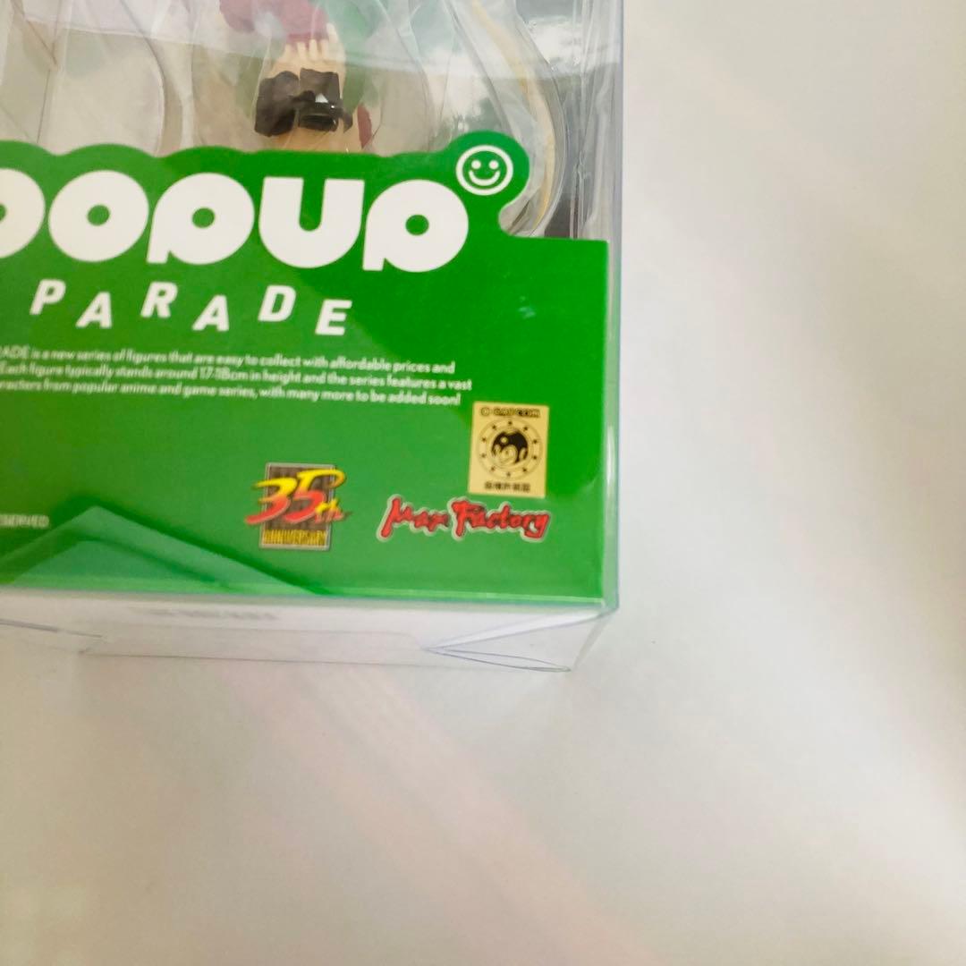 ストリートファイター　キャミー　フィギュアPOP UP PARADE 新品未開封