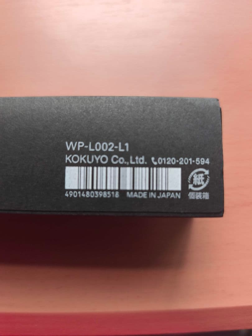 KOKUYO WP Limited Editon 2024 オールブラック