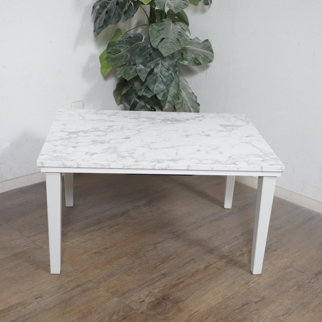 【新品】大理石柄 こたつテーブル 75×60cm コンパクト