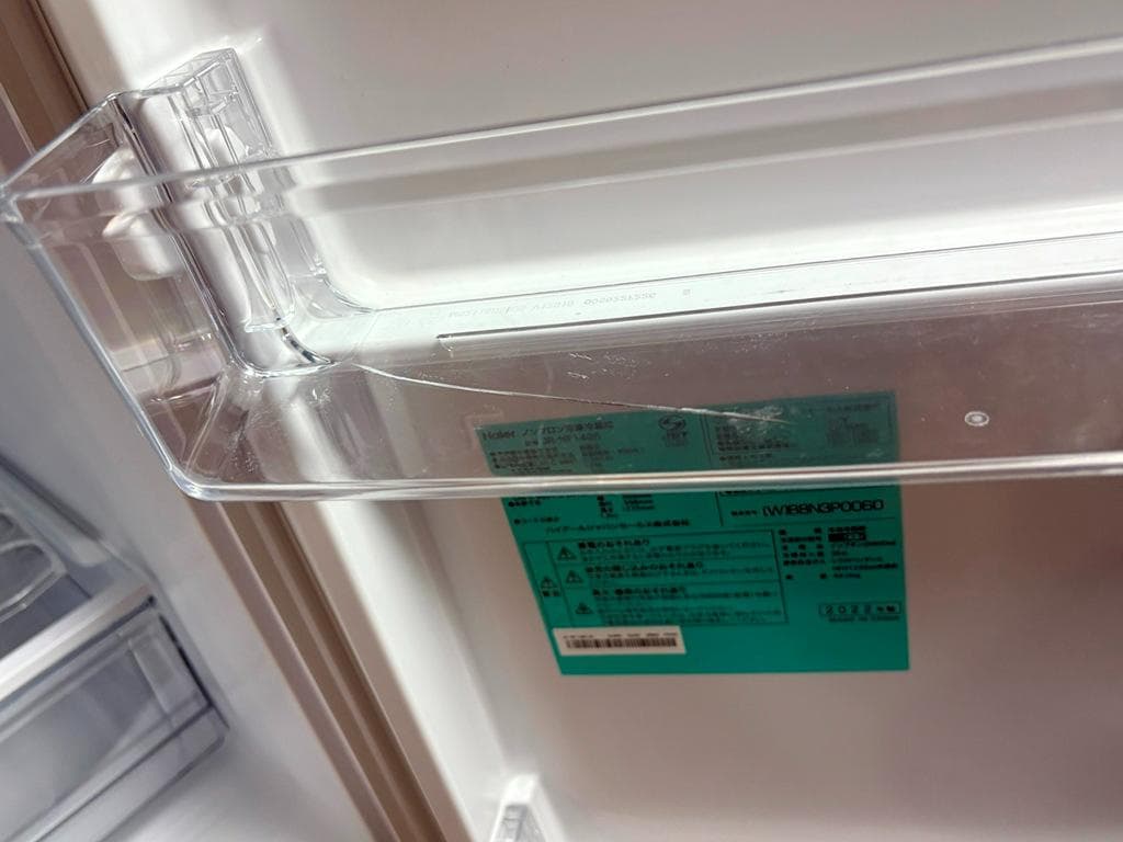 京都市内 Haier 148L JR-NF148B 冷凍冷蔵庫 2022年製