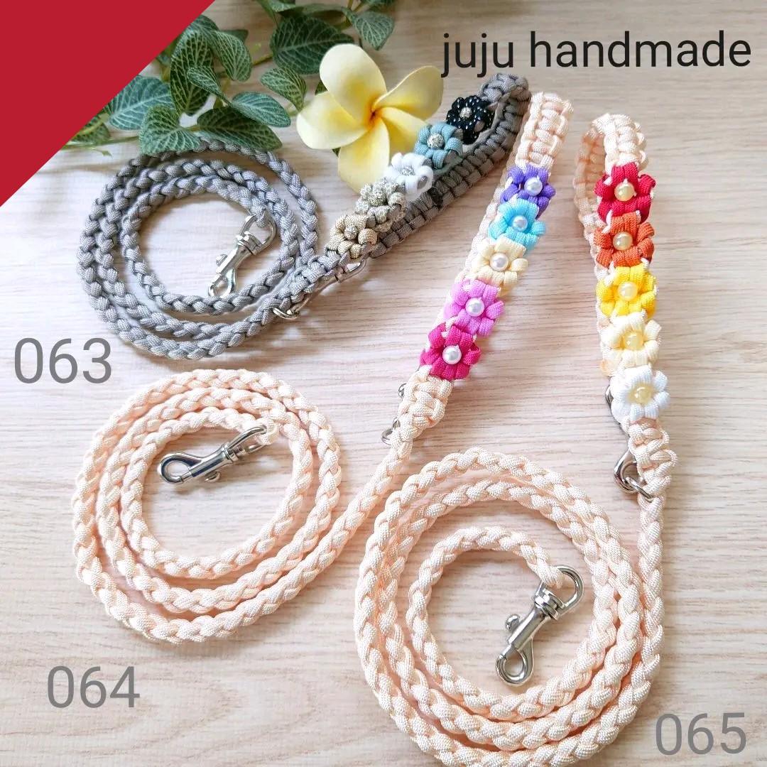 パラコードリード　４つ編みカフェリード　サンドベージュ　シックカラー　№063