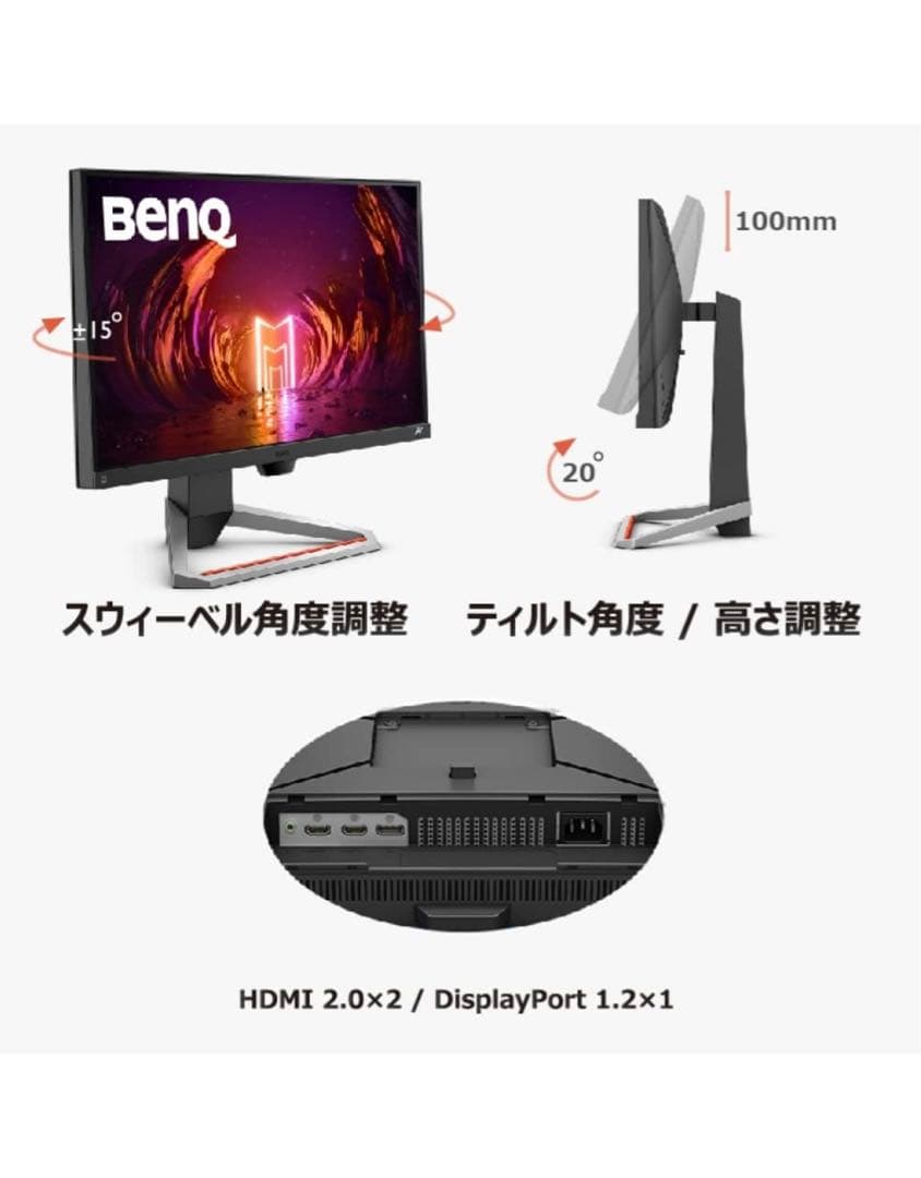 【美中古】MOBIUZ ゲーミングモニター EX2710S 27インチ