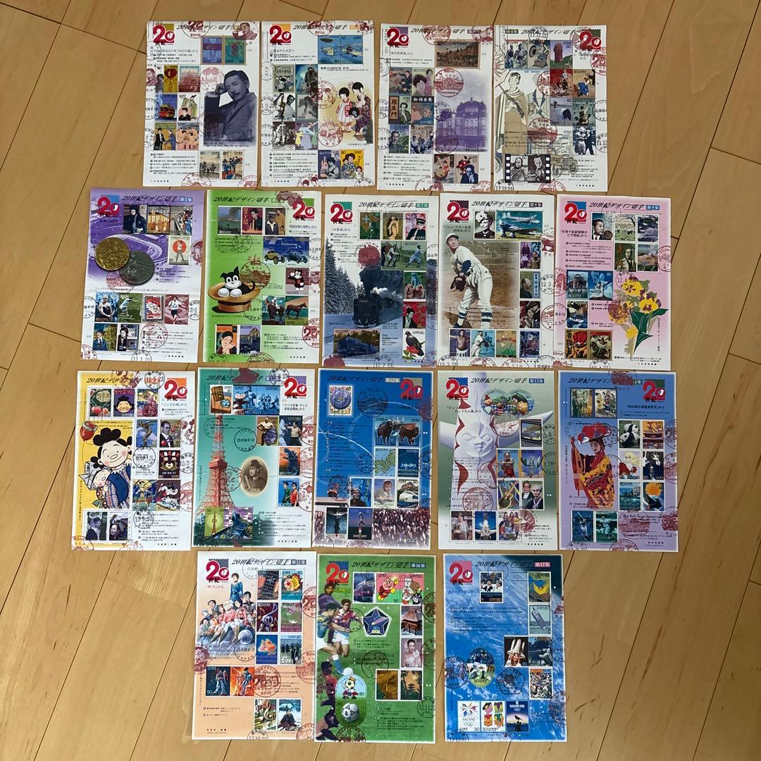 【使用済切手】20世紀デザイン切手シリーズ　全17枚　東京中央記念消印