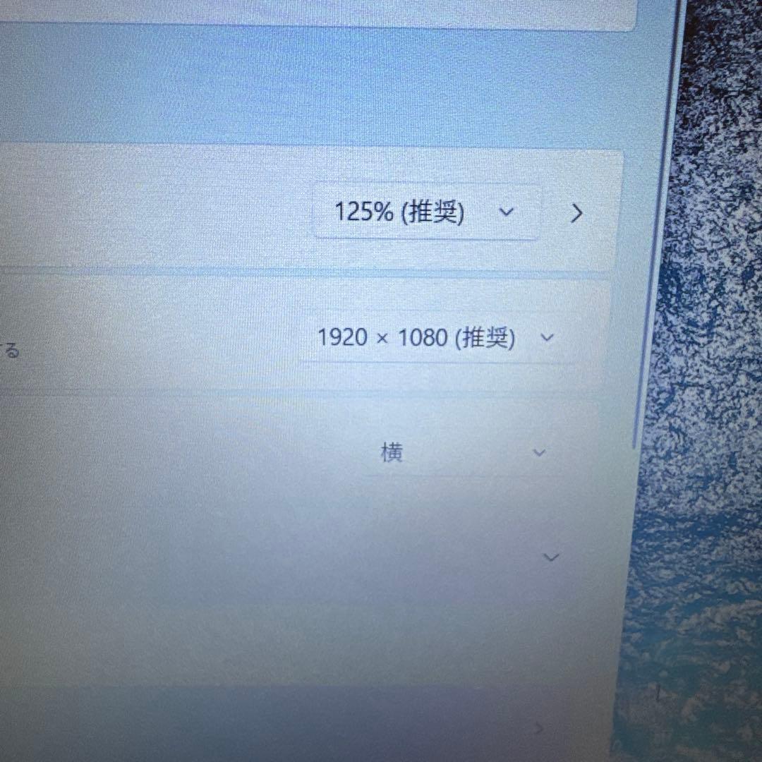 DELL ノートPC Ryzen 5 2500U 8GB 240GB
