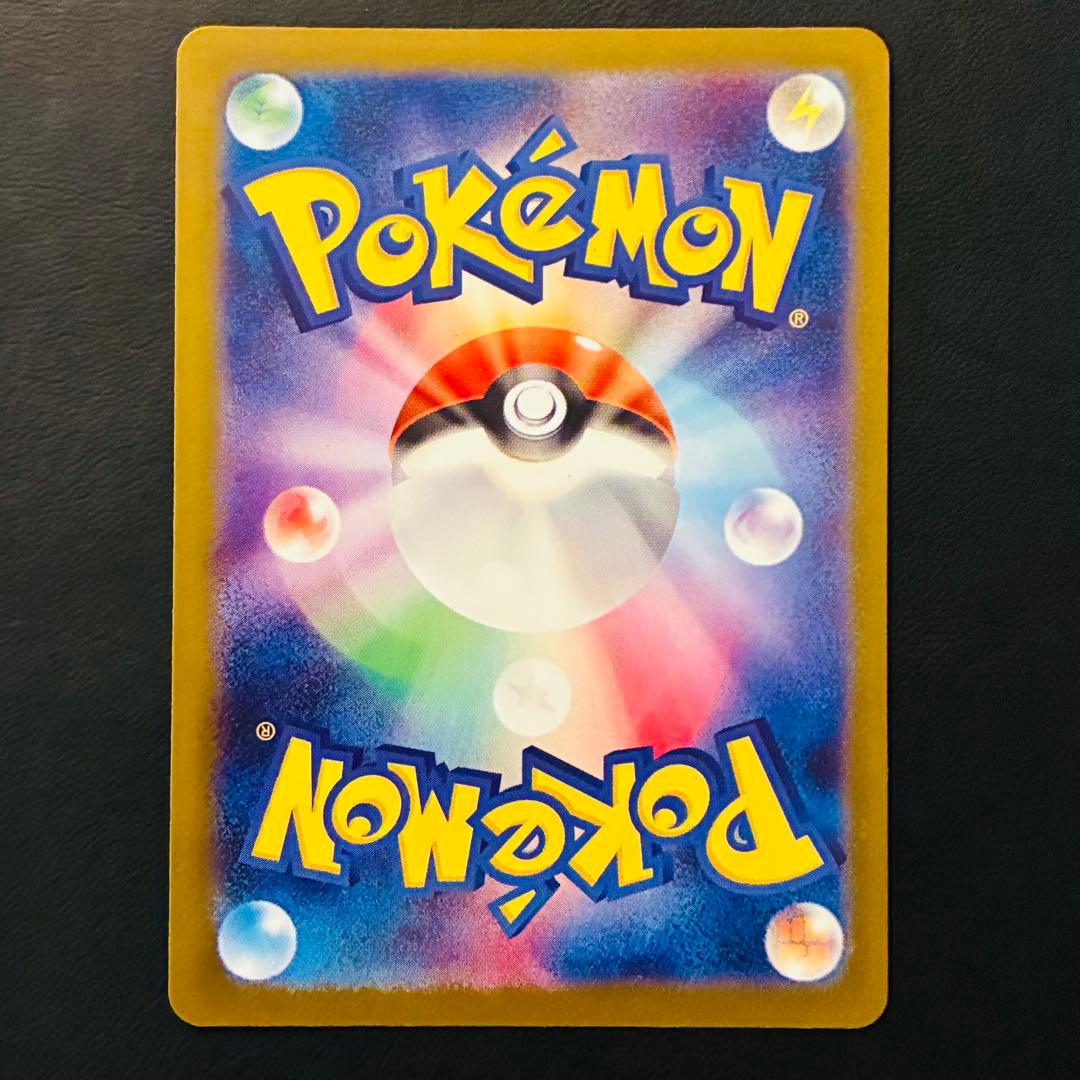 【魂抜けエラー】 メガゲンガーex MA ホロずれ　エラー　メガドリームex