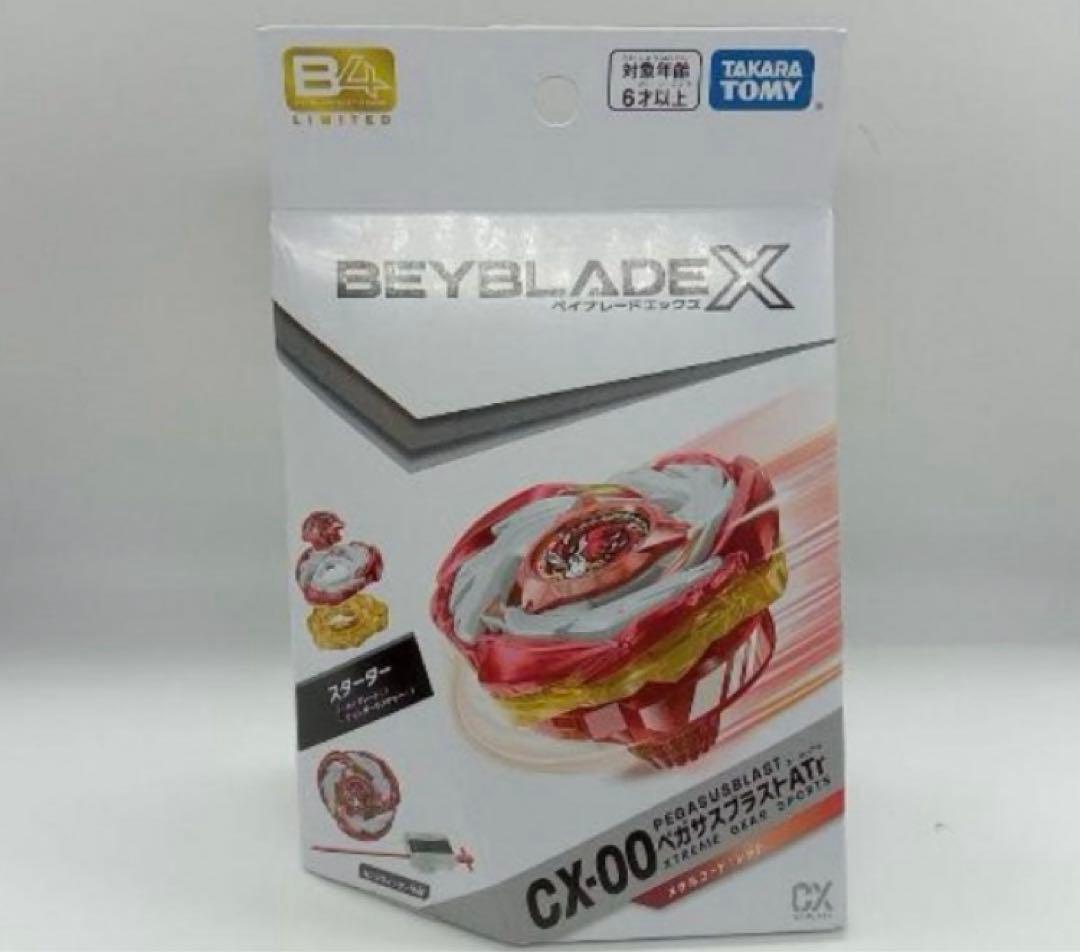 ベイブレード ペガサスブラストATr メタルコート:レッド CX-00 新品