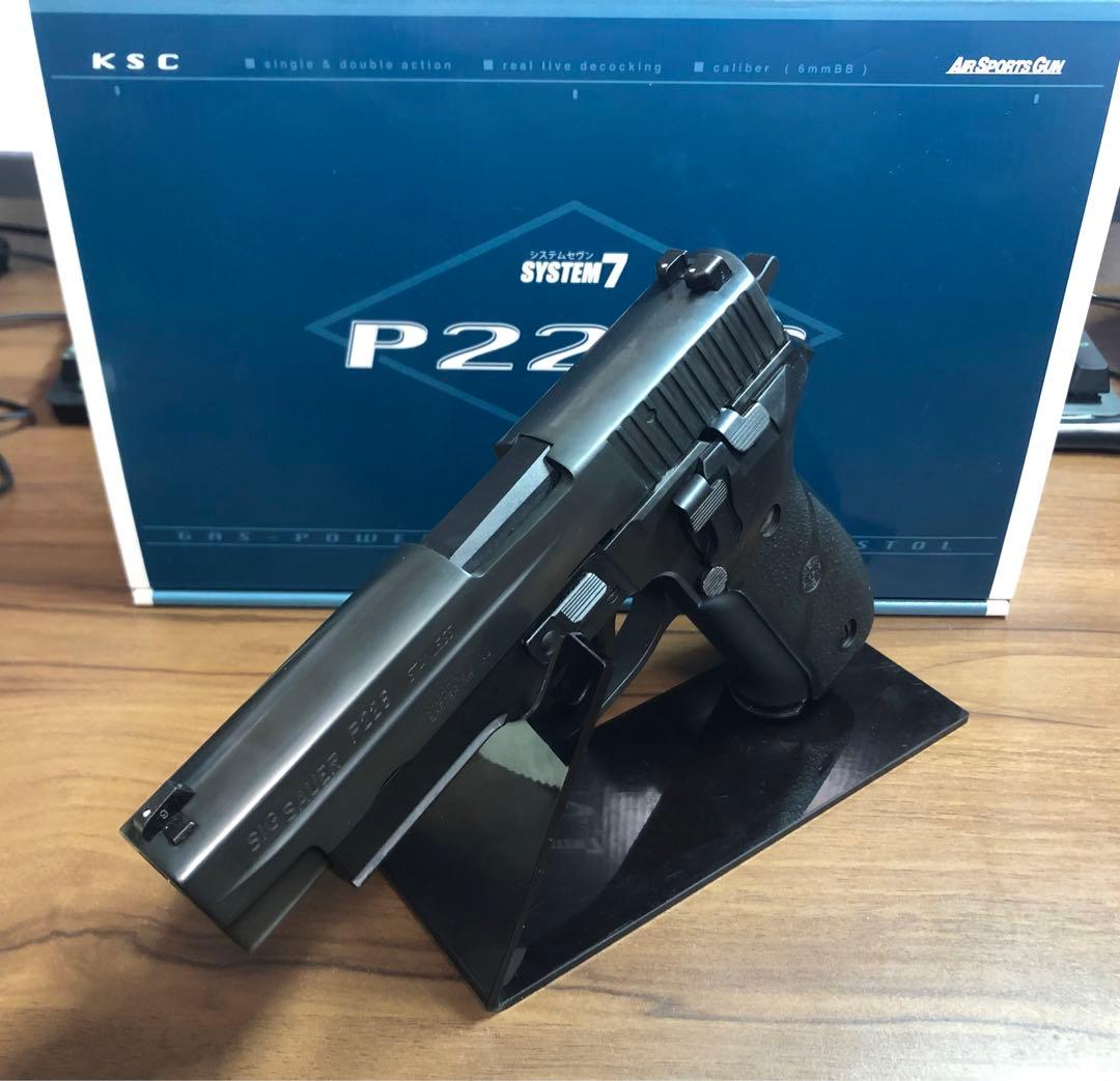 KSC P226R HWブルーイング 美品