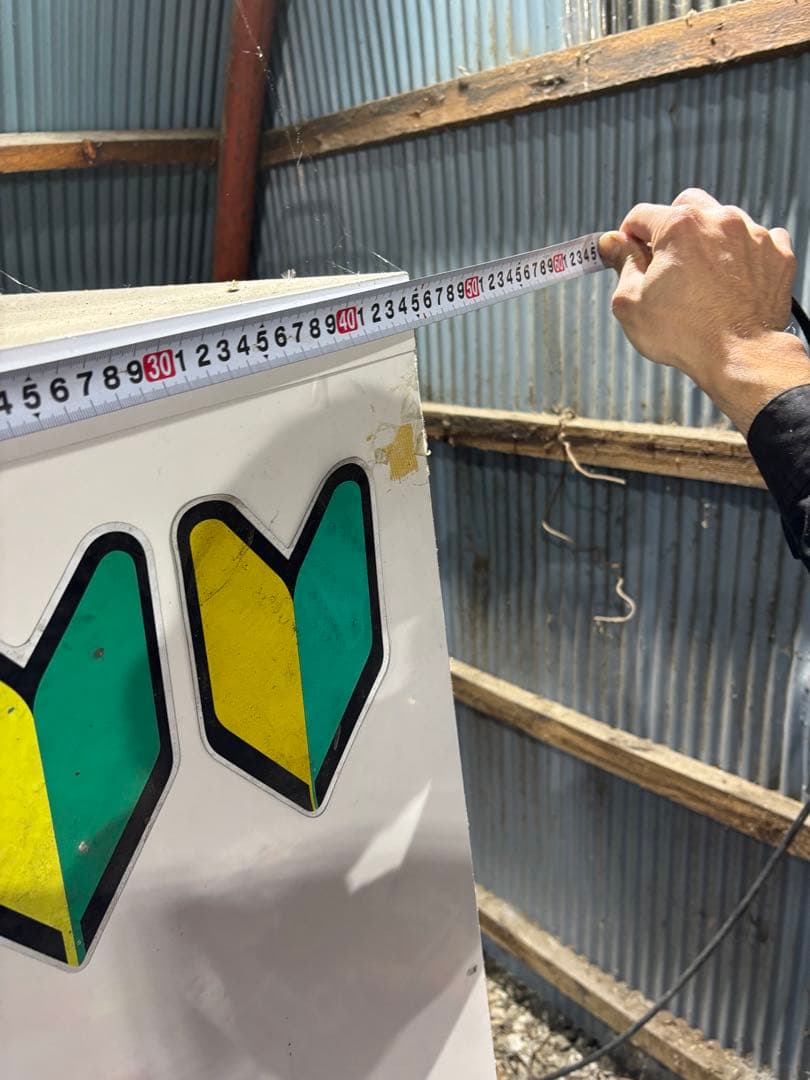 引き取り限定！業務用冷蔵庫！ホシザキ SSB-70CT2 冷蔵庫