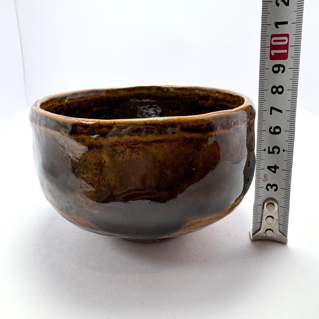 新品未使用 大樋焼 茶碗 抹茶椀 大樋一平作 共箱 説明書 伝統工芸 陶芸