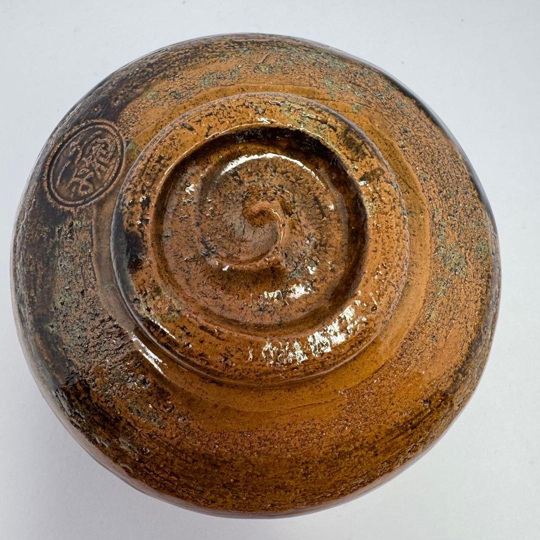 新品未使用 大樋焼 茶碗 抹茶椀 大樋一平作 共箱 説明書 伝統工芸 陶芸