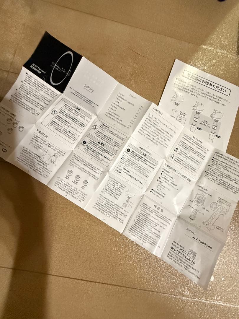 サイエンス ミラブル ウルトラファインバブル ミラブル ZEROホワイト/グレー