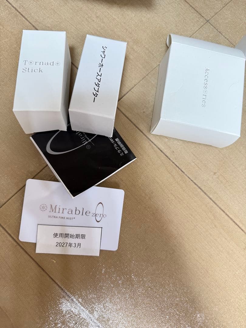 サイエンス ミラブル ウルトラファインバブル ミラブル ZEROホワイト/グレー