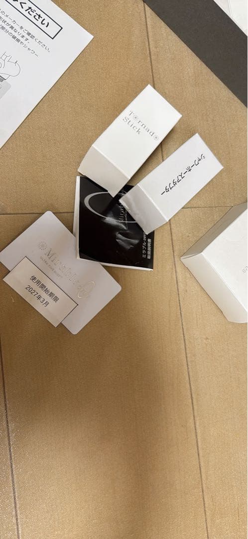 サイエンス ミラブル ウルトラファインバブル ミラブル ZEROホワイト/グレー