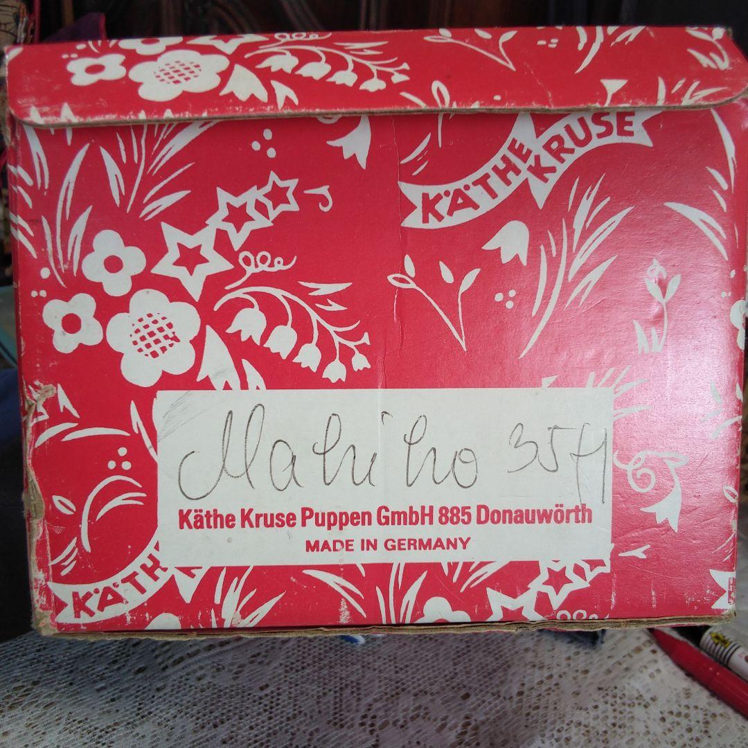 ケテクルーゼ　人形