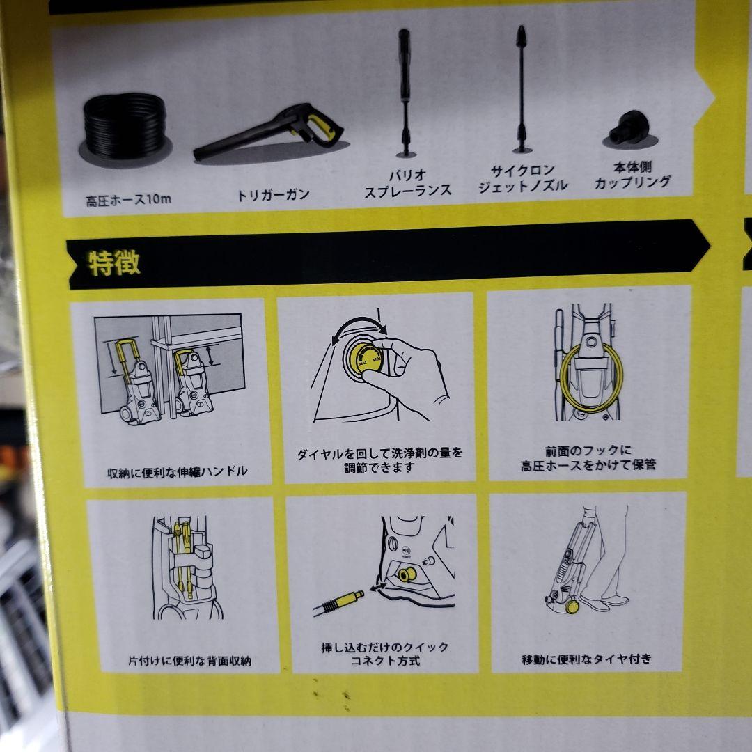 ケルヒャー　高圧洗浄機　K4サイレント　西日本仕様60Hz