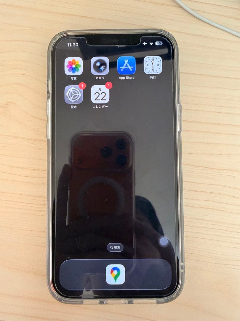 スマートフォン本体 iphone 12 pro max