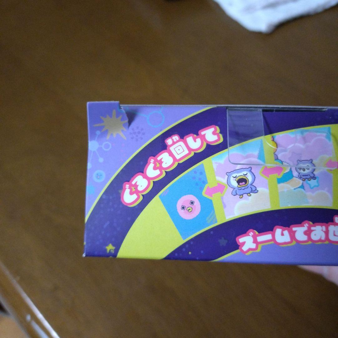 noaたまごっちパラダイス Purple Sky