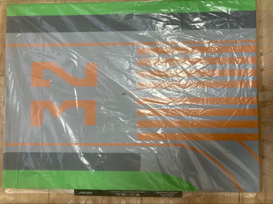 モデルプレーン1/200 YS-11A ANA(エアーニッポン）