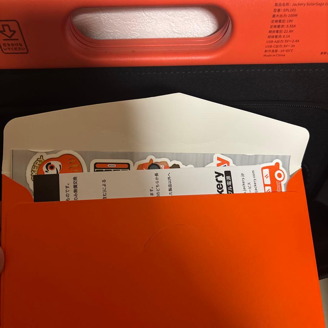 Jackery SolarSaga100 ソーラーパネル100W JS-100C