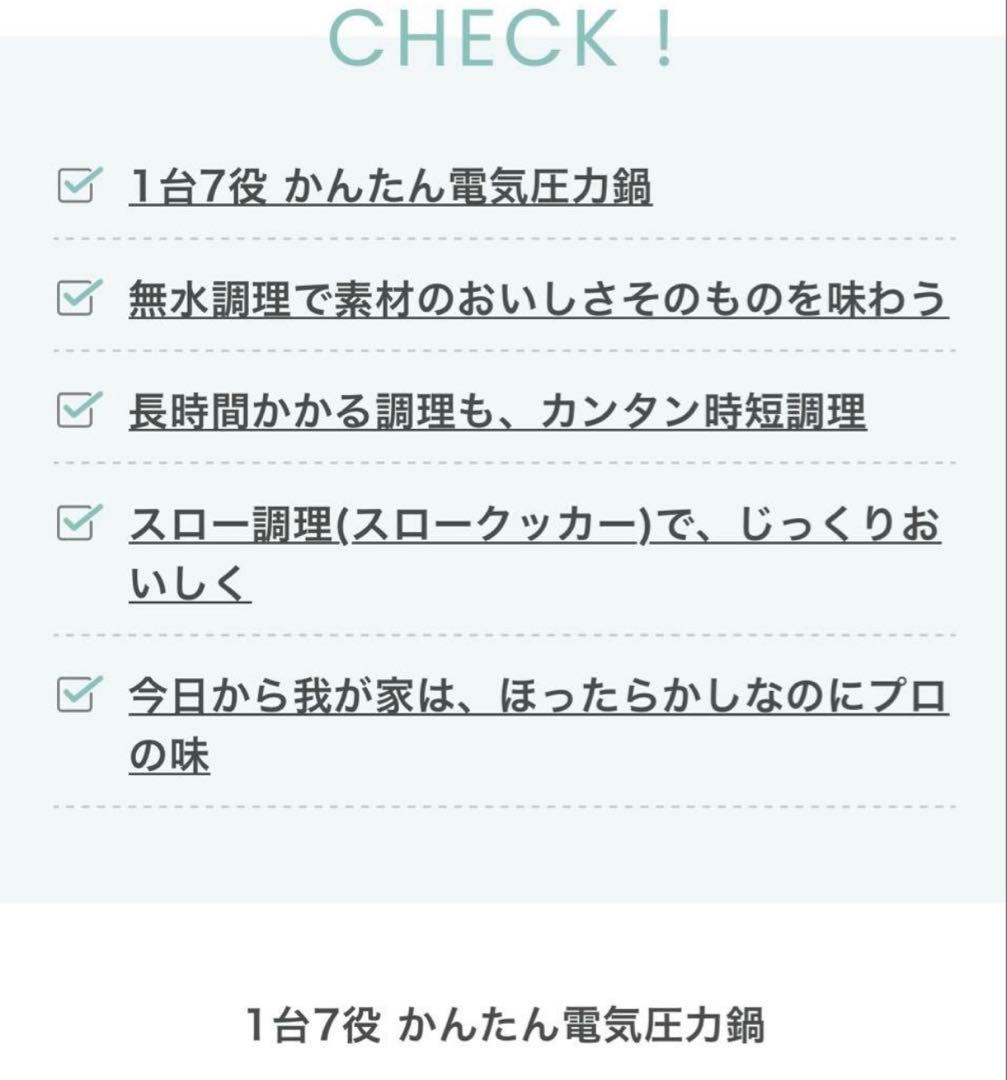 siroca 4L電気圧力鍋 SP-4D171(K) ブラック