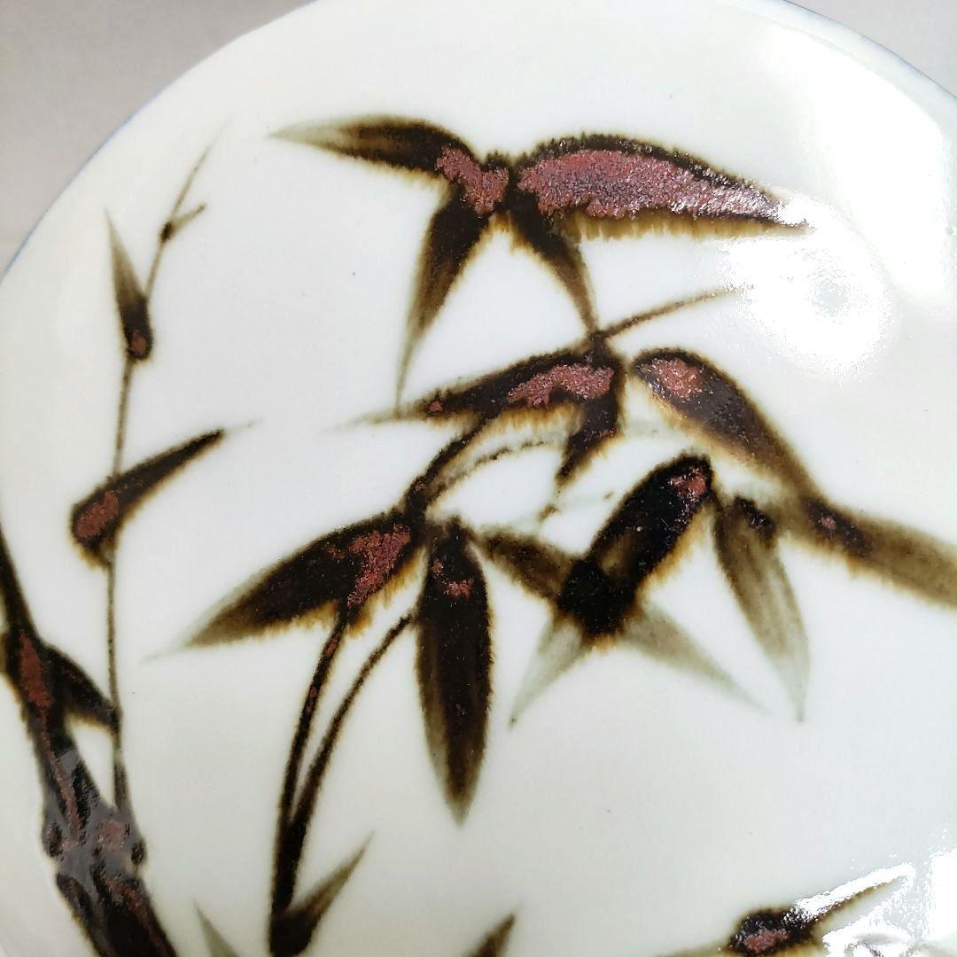 安東五　鉄砂梅竹文扁壺　李朝　高麗　白磁