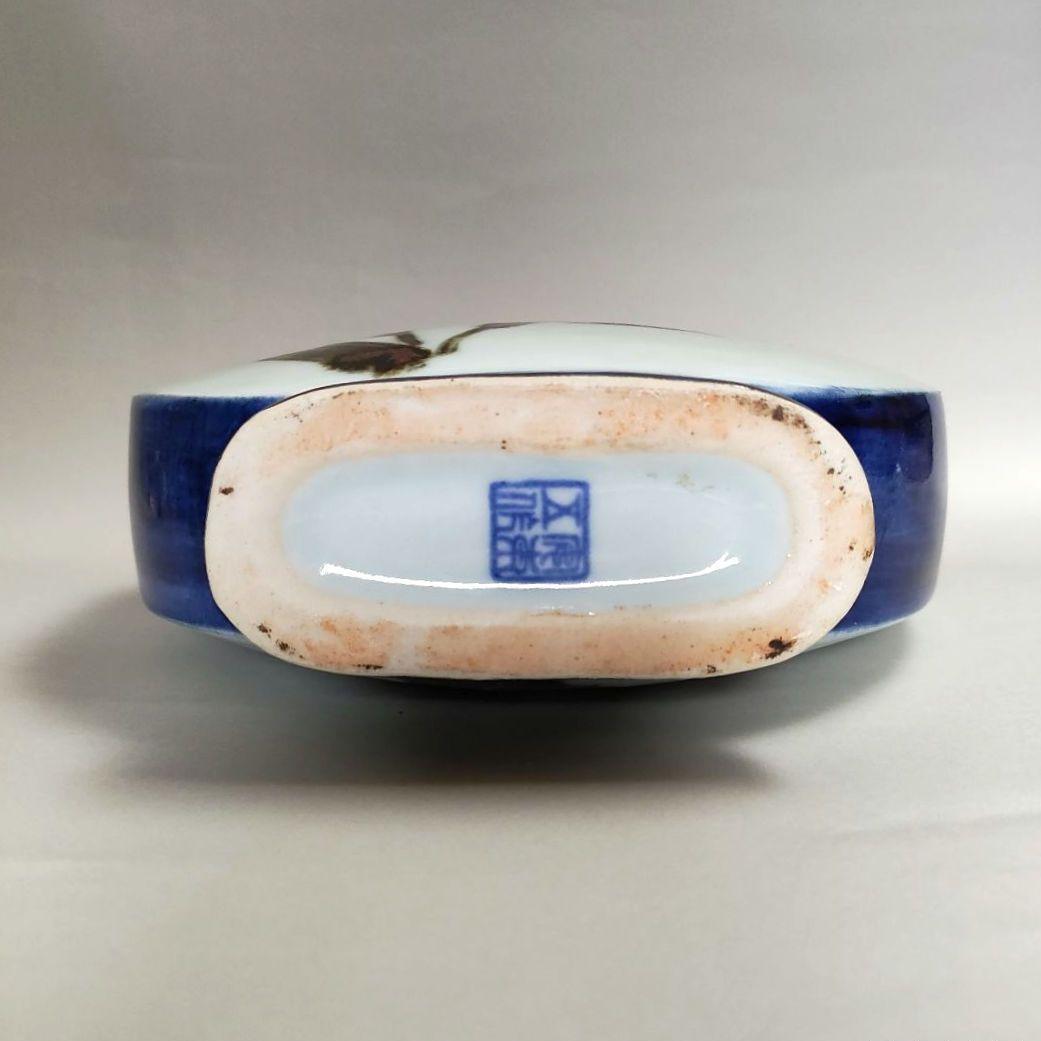 安東五　鉄砂梅竹文扁壺　李朝　高麗　白磁