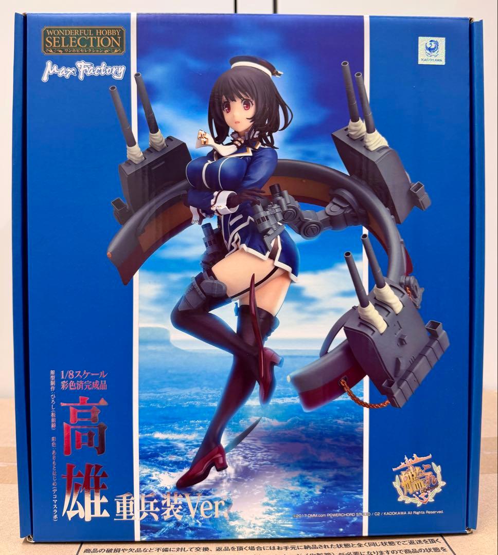 新品 高雄 重兵装ver 艦これ グッドスマイルカンパニー 1/7フィギュア