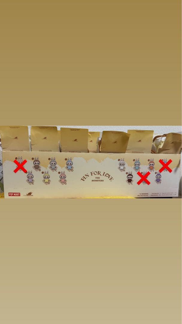 ラブブ　アルファベット　LABUBU BCDEFGHIJL?