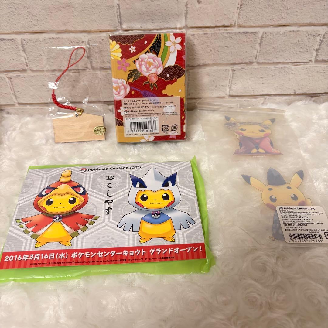 カ*テ様 ポケモンセンターキョウト オープン記念 トランプ　新品未開封