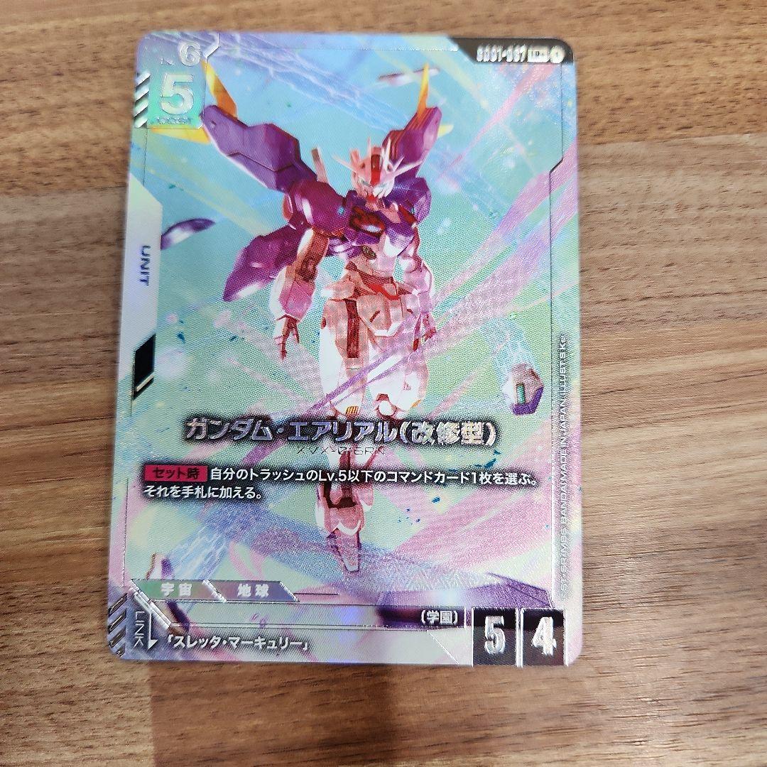 【ガンダムカードゲーム】　ガンダムエアリアル　改修型　パラレル