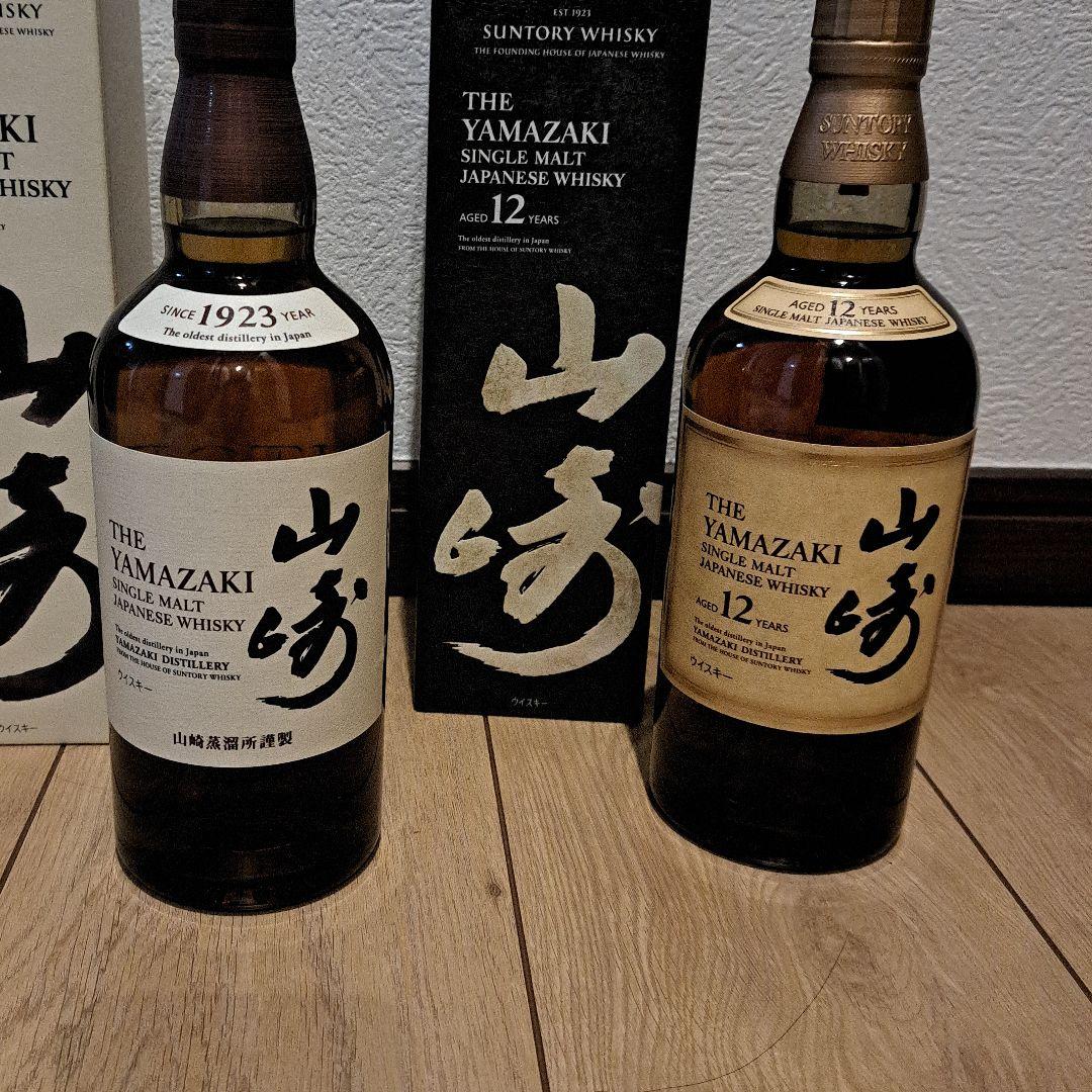 山崎 12年 シングルモルトウイスキー 700mlと山崎シングルモルト２本セット