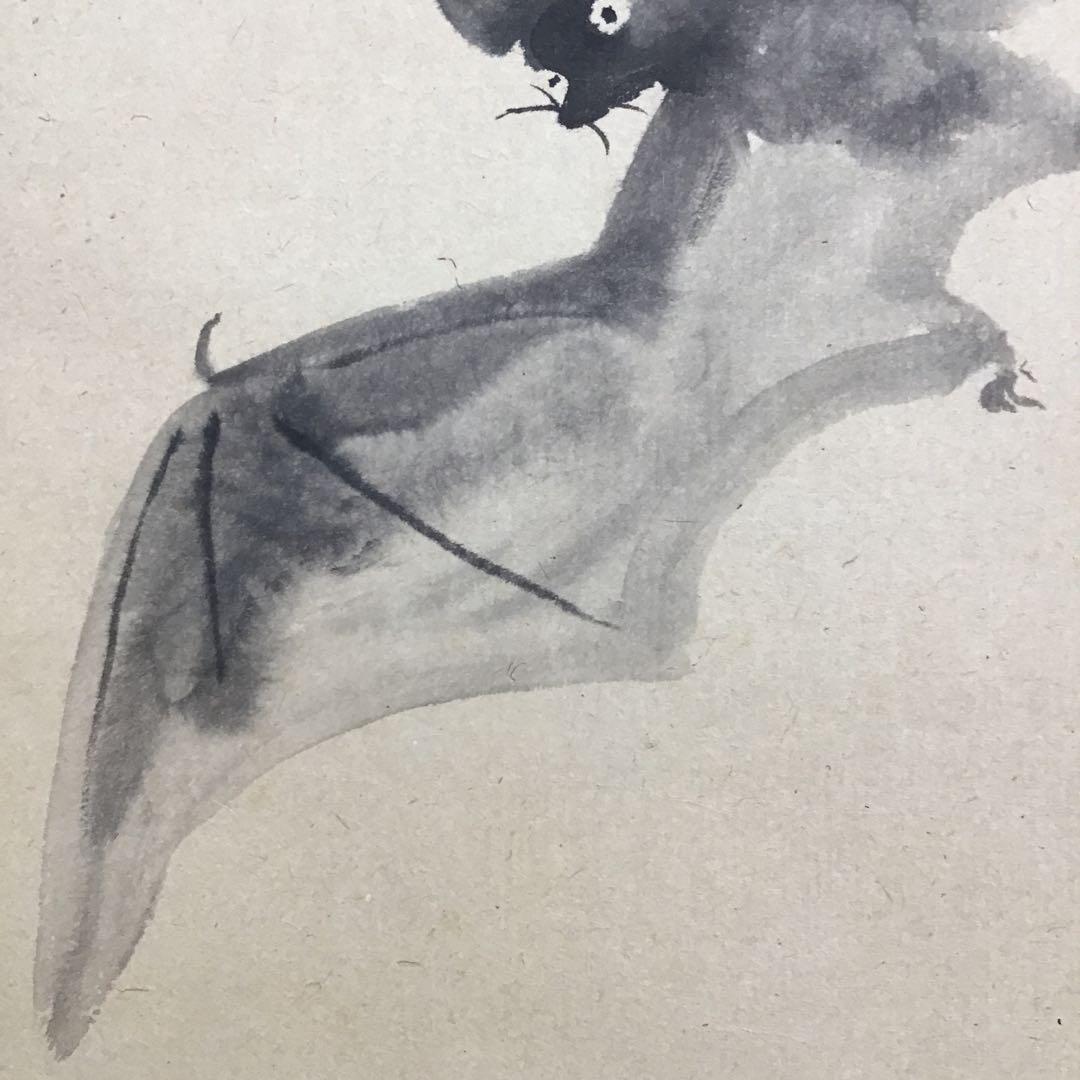 K茶道具　掛軸　蝙蝠の絵　松尾流家元宗吾(不染斎)作　共箱　紙箱　S1048KJ